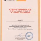 КУПИНА0005.jpg